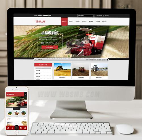 （手机数据同步）农业机械农机产品类网站