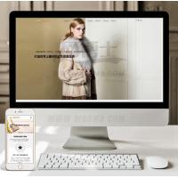 （自适应手机版）响应式品牌男女服装设计类网站织梦模板 HTML5男女装品牌公司网站