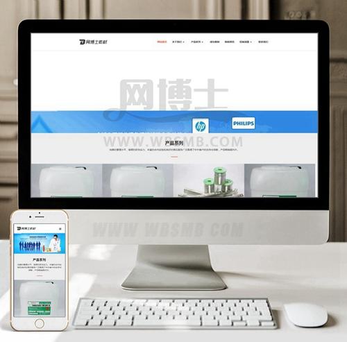 （自适应手机版）响应式电子新材料稀释剂类网站织梦模板 HTML5焊接材料网站源码