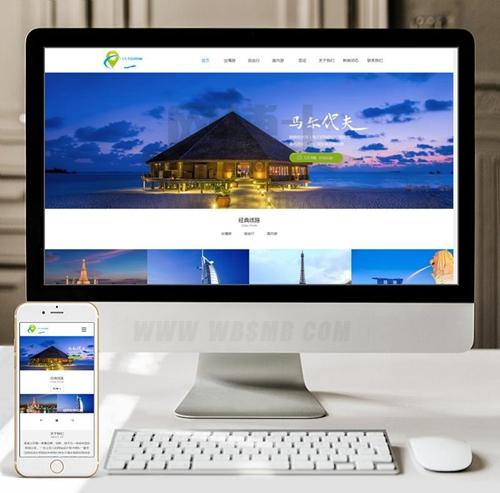 （自适应手机版）响应式旅游公司官网类网站织梦模板 HTML5旅游签证公司网站源码下