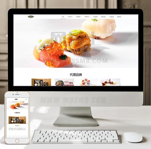 （自适应手机版）响应式餐饮管理类企业网站织梦模板 HTML5餐饮加盟网站源码下载