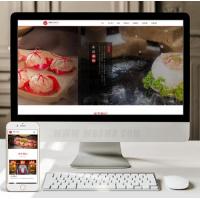 （自适应手机版）响应式餐饮美食加盟类网站织梦模板 HTML5餐饮加盟管理网站源码